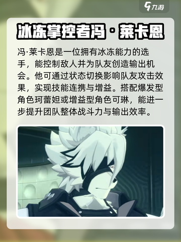绝区零🔥预抽卡必选角色推荐！新手必看👇截图2