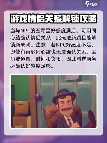 沙石镇时光🔥连心结获取攻略💎快人一步拥有！截图4