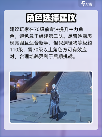🔥鸣潮刷初始神操作！🎮截图4