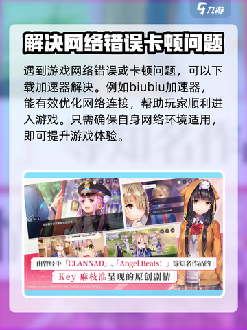 炽焰天穹🔥P21隐藏彩蛋大起底！游戏玩家必看👇截图3