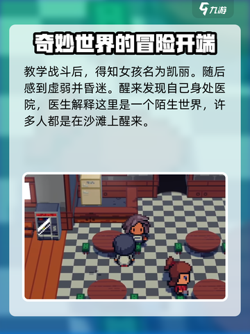 磁带妖怪好玩吗介绍截图3