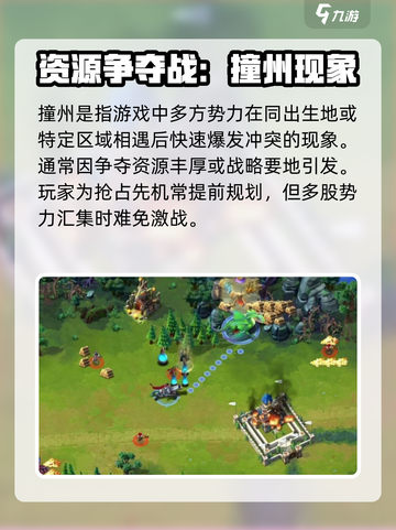 万龙觉醒撞州🔥游戏秘籍大曝光！🎉截图2