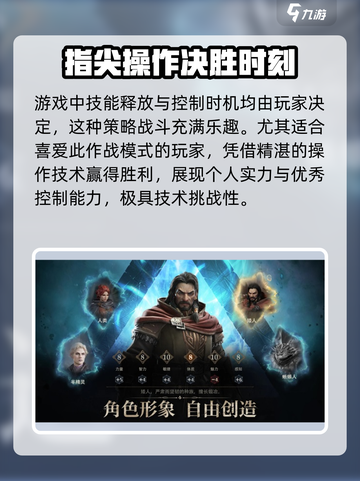 龙息神寂好玩吗介绍截图4