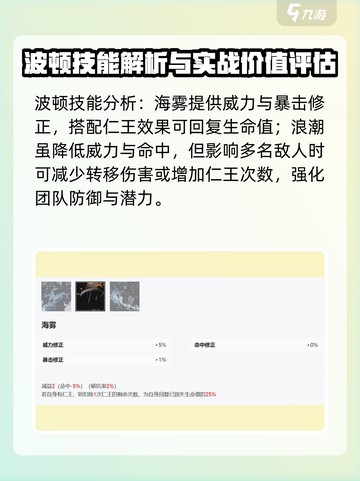 安尼姆的无尽旅途波顿怎么玩介绍截图3