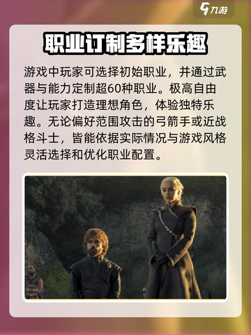 权力之望🔥公测时间曝光，游戏迷们不容错过！截图4