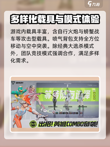 远光84英文名大曝光！游戏玩家必看🔥截图4