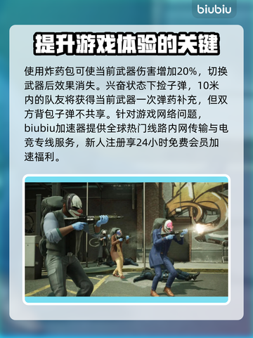 收获日3军师技能树🔥这样点最强！💡截图4