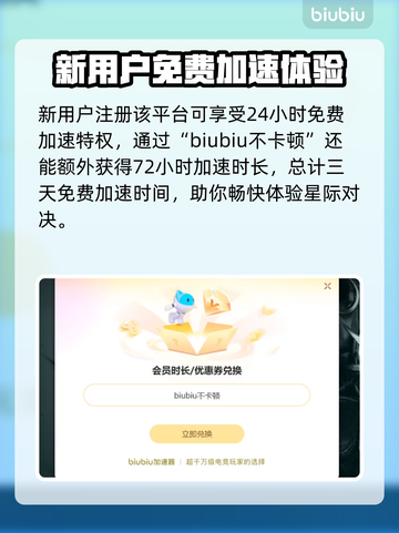 无主星渊延迟高？👉优化秘籍+加速工具分享！🚀截图5