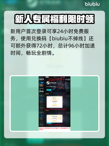 《四海兄弟：故乡结局太炸裂！💥》截图9