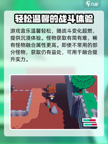 磁带妖怪🔥：好玩到停不下来！你玩了吗？截图4