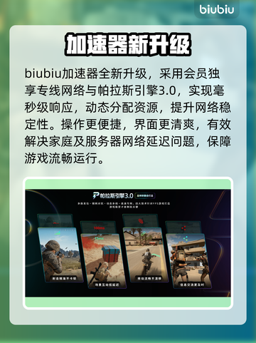 CSOL炸了！服务器崩了？🔥截图3