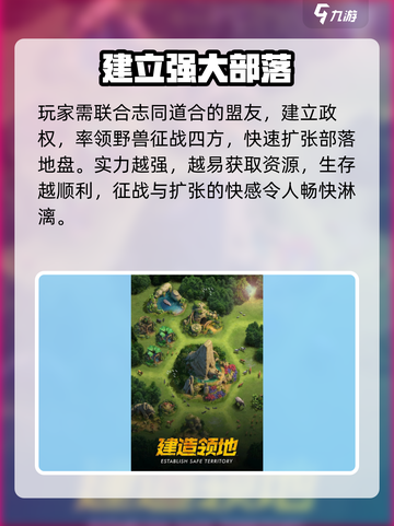 野兽领主🔥新世界太上头了！🎮截图3