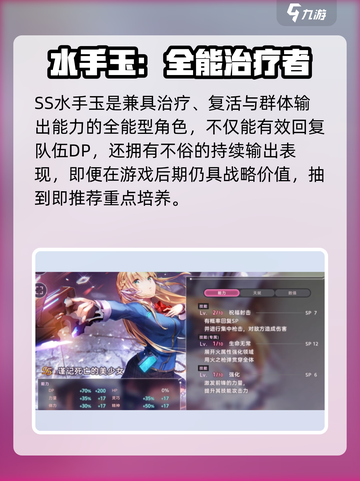 🔥炽焰天穹首抽神将曝光！💥截图3