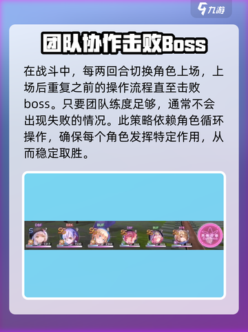 炽焰天穹🔥棱镜战Boss打法揭秘！轻松通关秘籍🎉截图6