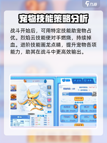 洛克王国世界🔥阿布玩法大揭秘！📍截图3