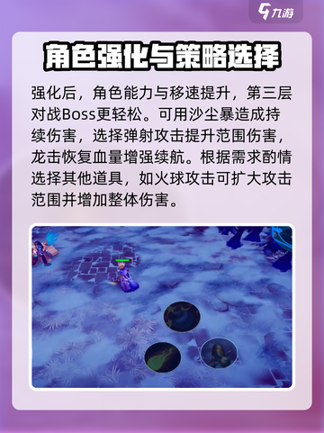 物质与魔法空灵王者技能介绍截图4