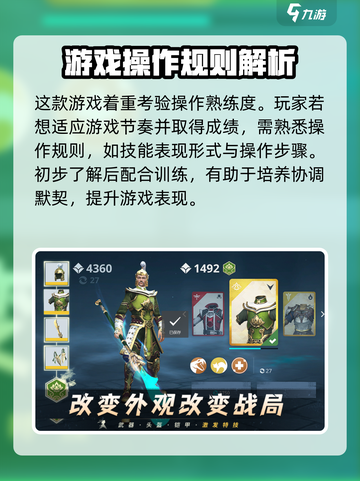 暗影格斗3🔥新手必看！快速上手制胜秘籍截图2