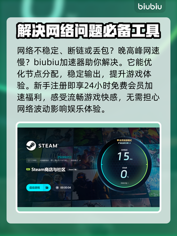 游戏丢包？这些问题让你的游戏体验直线下降！💥🔥截图3