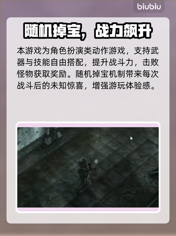🔥Oniro手游全平台上线，一文看懂！🎮截图3