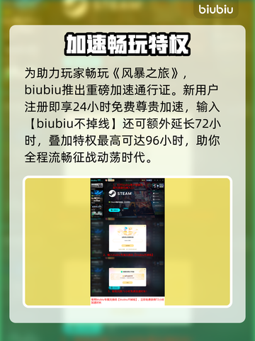 🔥风暴成吉思汗传说发售日曝光！🚀截图5