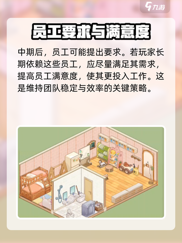 筑梦工作室游戏🔥超全玩法攻略来了！💡截图5