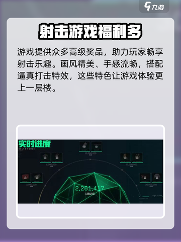 三角洲行动手游预约奖励获取方法介绍截图4
