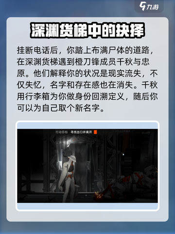新月同行剧情介绍介绍截图3
