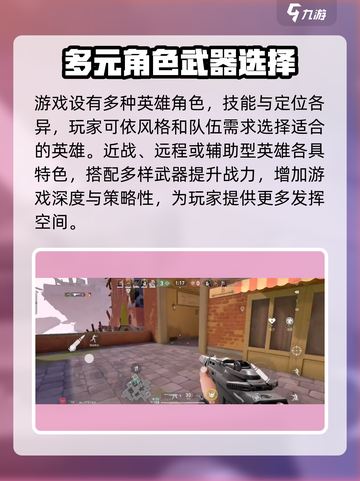 无畏契约💥测试资格获取方法大公开！🔥快来抢截图5