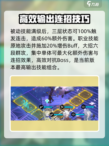 物华弥新金瓯永固杯🔥怎么玩？游戏名原来是这样来的！截图4