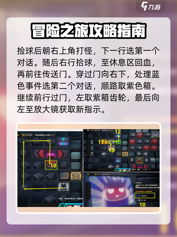 绝区零逃出生天通关秘籍💥游戏名必玩🔥截图3
