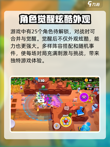 爆裂小队🔥上线时间曝光！国服开玩倒计时💥截图3