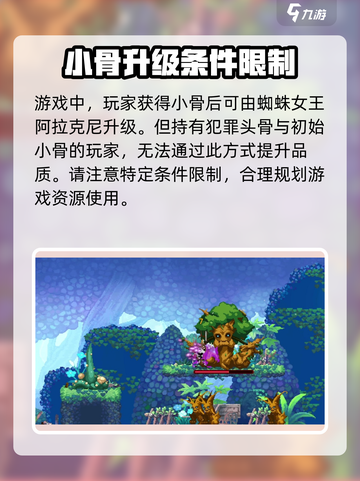 小骨英雄killer小骨升品质⚡秒变超强王者🔥截图2