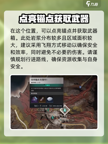 七日世界灰落市探索攻略介绍截图7