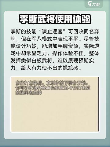 代号杀李斯怎么样介绍截图3