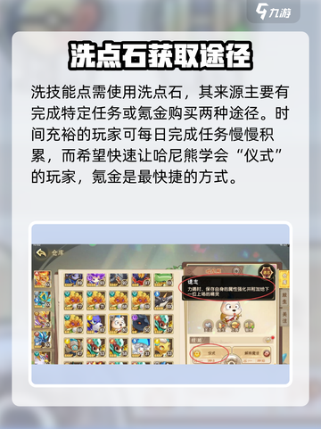 西普大陆手游🔥仪式技能学习秘籍💎截图4