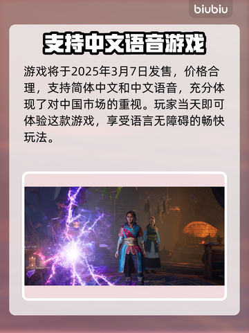 双影奇境🔥超低价格首发！全平台上线🎉截图3