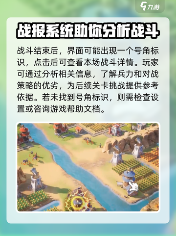 龙石战争💥：战报让你战力飙升，不看后悔！🔥截图3