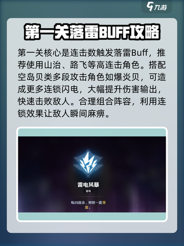 航海王壮志雄心镜中世界玩法🔥超详细攻略来啦！截图3