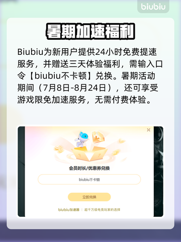 🔥穿越火线加速器大揭秘！🚀谁才是游戏加速王者？截图4