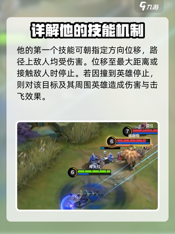 决胜巅峰库夫拉技能是什么介绍截图3