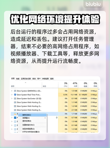 超级人类延迟丢包？❌这几招教你轻松解决！🎮截图2