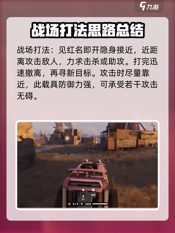 创世战车🔥猫猫车拼装秘籍✨模块全解析！截图4