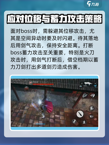 光明记忆无限天宇大帝怎么打介绍截图3
