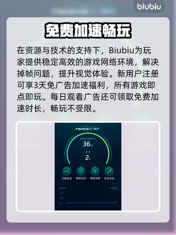 🎮和平精英掉帧？3招让你丝滑吃鸡！截图4