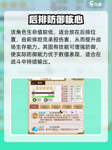 《料理次元柠檬爱玉玩法大揭秘🍋》截图3