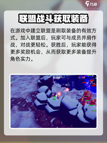 物质与魔法怎么刷装备介绍截图4
