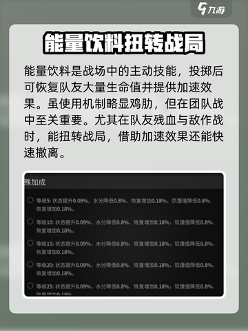 萤火突击摩卡技能有哪些介绍截图3