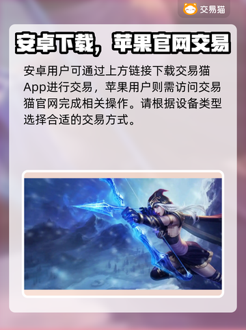 🔥LOL账号值多少？速看估价神器💥截图2