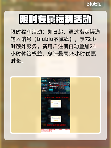 战地6配置要求高吗？💥性能党必看！🎮截图4
