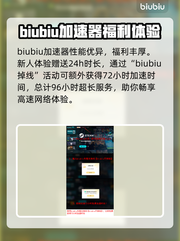 战地6掉线？这些解决办法让你畅玩🔥🎮截图4